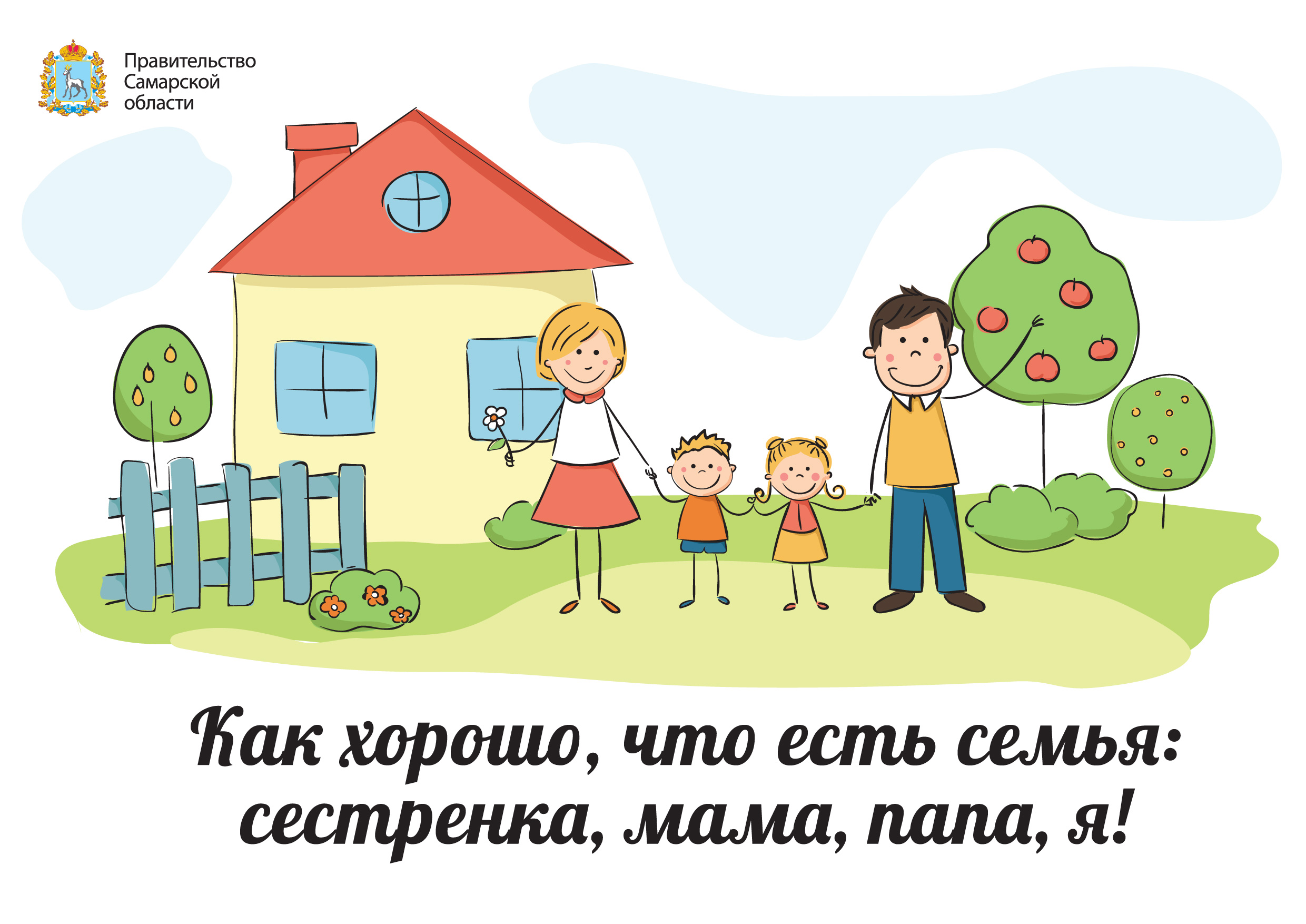 family1